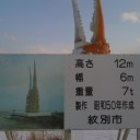 事務所にて