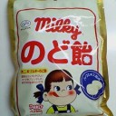 日記