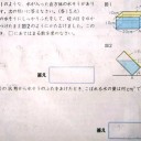 明日こそはトイザらスに行くぞと決意した２００９初冬　“サンタさんにも予算があるのはご存知ですか？”　の巻　