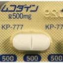 みっつぶ。