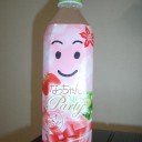 勅命