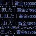 イング艦隊付ファンネル