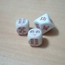 火焔無銘(レッドゲイザー)の日記