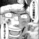 無理ゲー