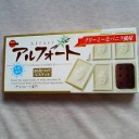 日記