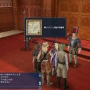 勅命のあとは