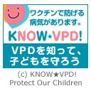 HPV感染はVPDです。