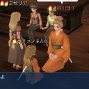 正座・・