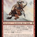 フライヤーはタジールでたじたじ(笑)