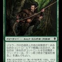 フライヤーはタジールでたじたじ(笑)