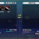 日本の名産品
