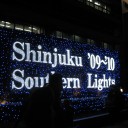 年忘れ新宿オフ