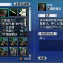 POPしないしない