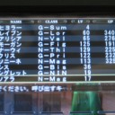 エルミナージュII日記　その２