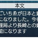 商会貿易が可能になりまちた