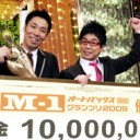 笑わす師走します2009