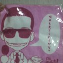 うきうきウォッチング♪(追記あり)