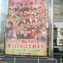 うきうきウォッチング♪(追記あり)