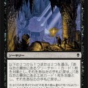不気味な発見