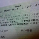 てぃけげっと。