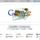 戦う馬車馬！　“１年分のあれやこれやに翻弄されつつも荒波を乗り越ええんやこら”　の巻