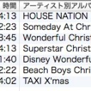 Merry Christmas!