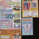 藻前ら、勿論買ったよな？！買ってない奴、ちょっと（ｒｙ