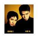 田中君を苛めないで・・・