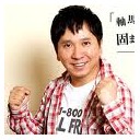 田中君を苛めないで・・・