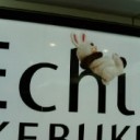 あっちかこっちか