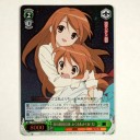 取り急ぎ、嫁デッキに勝てない件について