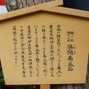 「こつまなんきん」というのは「勝間南瓜」だったのだなぁ。