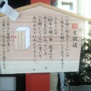 やっぱりスーパースター