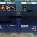 南蛮貿易その後