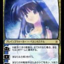 久しぶりのオリカｗ