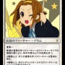 久しぶりのオリカｗ