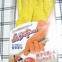 　ゲッカァスイ