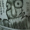 うぉぱぁ！
