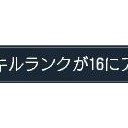 造船上げ終了