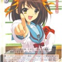 ＷＳ　ハルヒの雑感