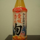 12月28日の日記
