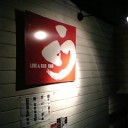 12月27日の日記