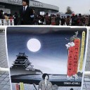 予期せぬハッピー