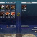南蛮交易