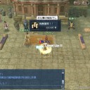 魔性のダイヤモンド