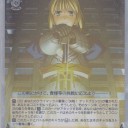 -Fate-WGP地区決勝使用レシピ。