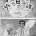 テフェリーの正体は