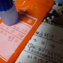 ２００９年締めのご挨拶