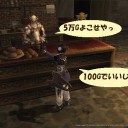 2009年　〆