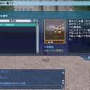 沈没船の引き上げ